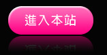 面免費a片